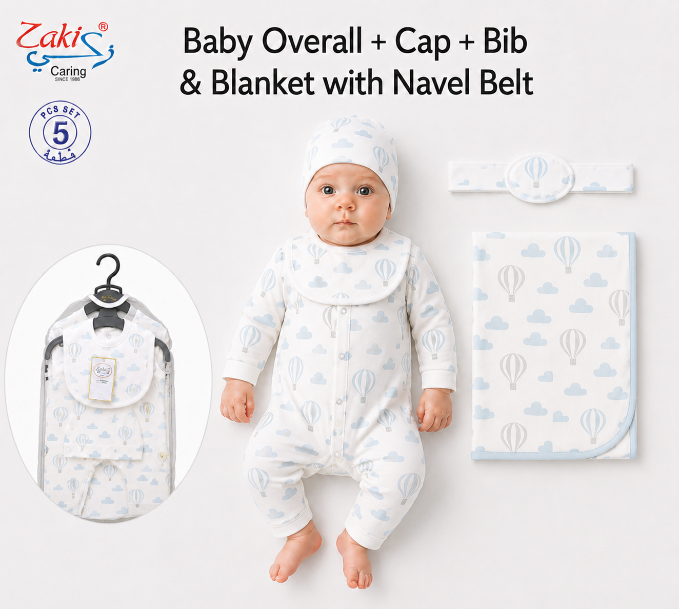 Zaki -Baby 5 PCS Set – Overall, Cap, Bib, Blanket & Navel Belt(0-3M)