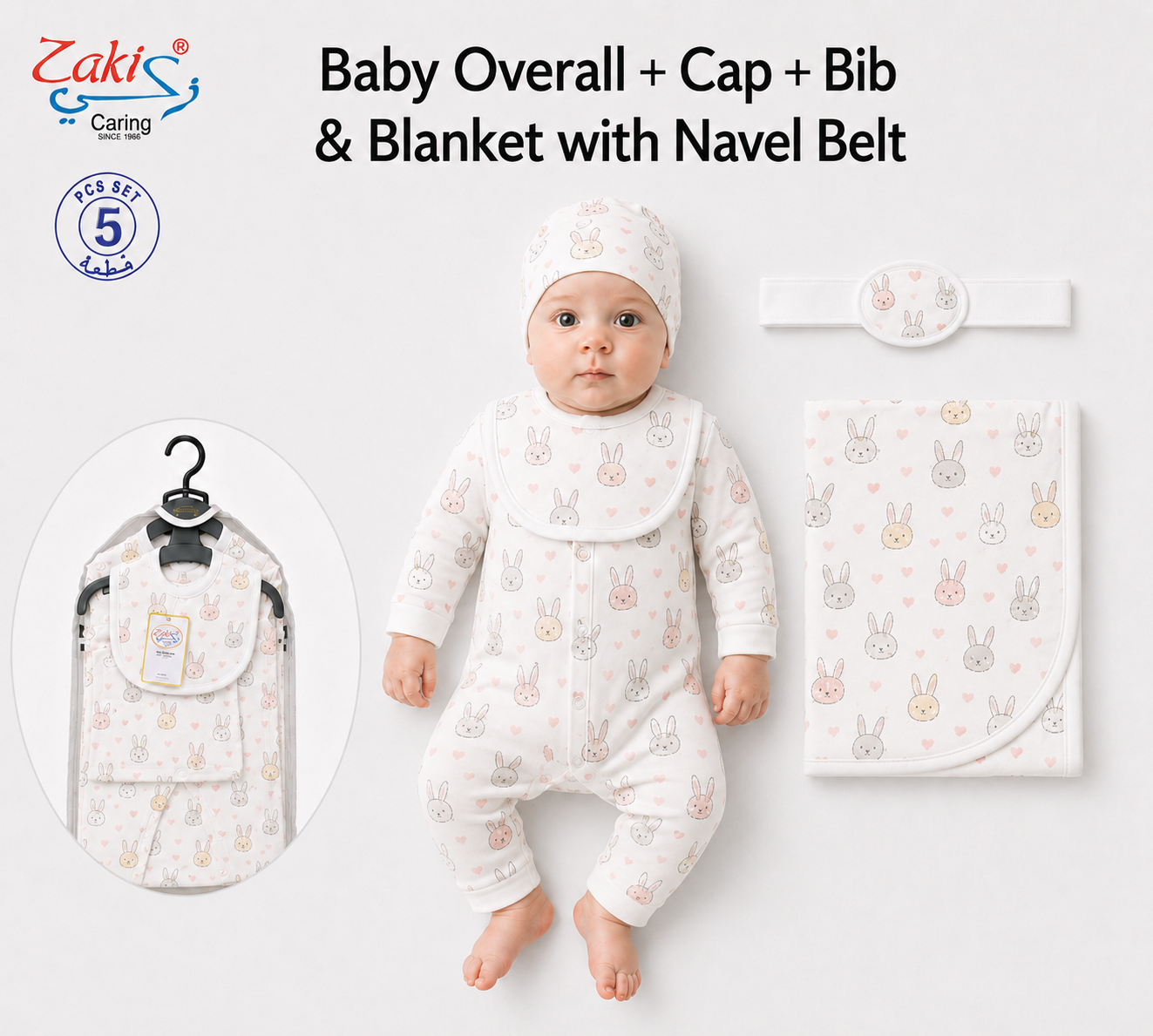 Zaki -Baby 5 PCS Set – Overall, Cap, Bib, Blanket & Navel Belt(0-3M)
