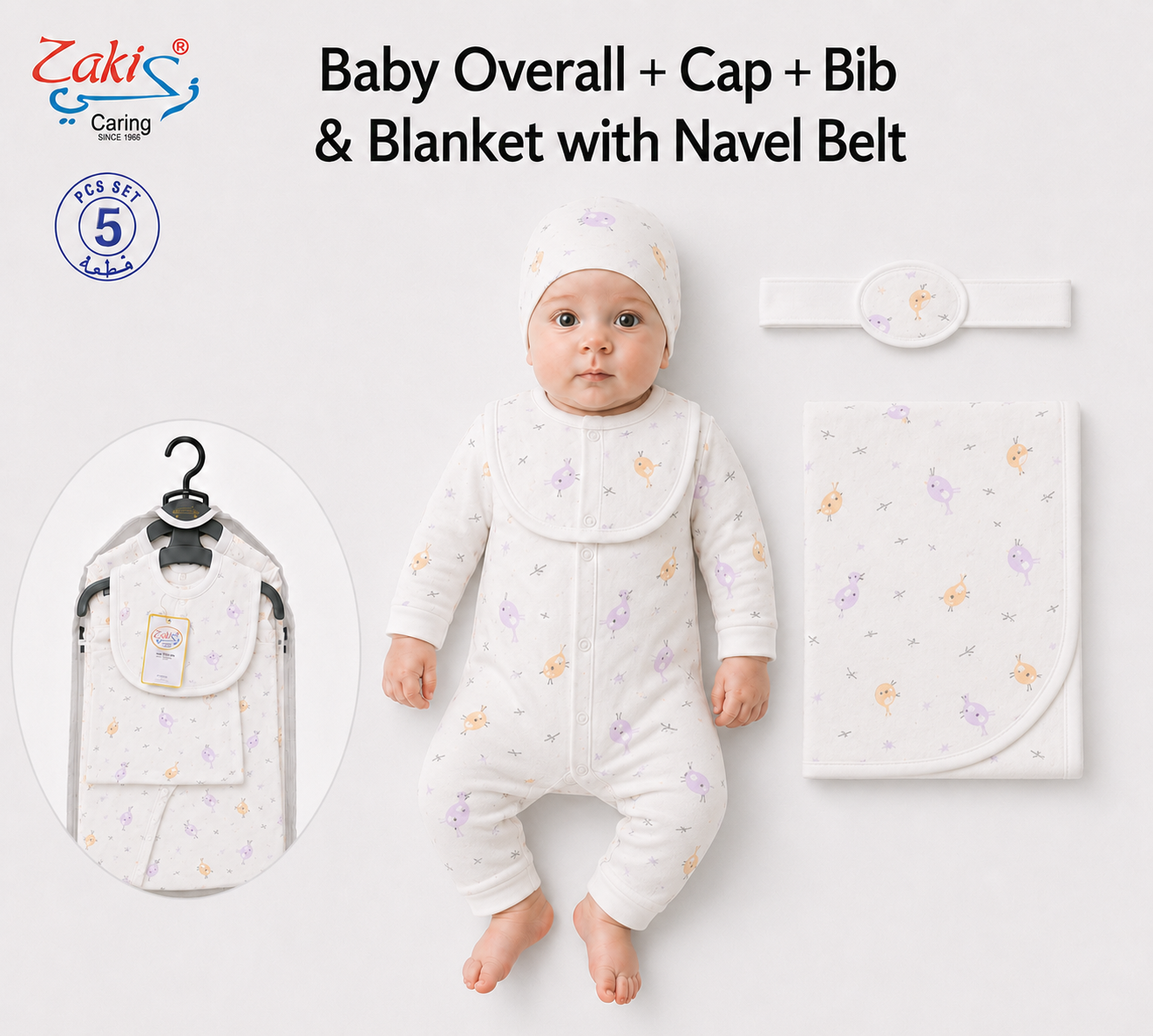 Zaki -Baby 5 PCS Set – Overall, Cap, Bib, Blanket & Navel Belt(0-3M)