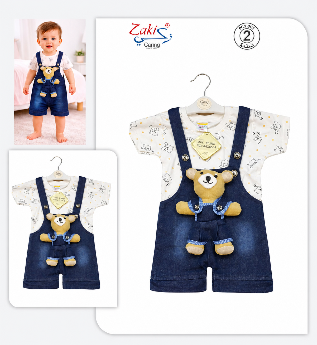 ZAKI-BOYS HALF SLEEVES DUNAGREE SET WITH FLUFFY TOY 0-18M