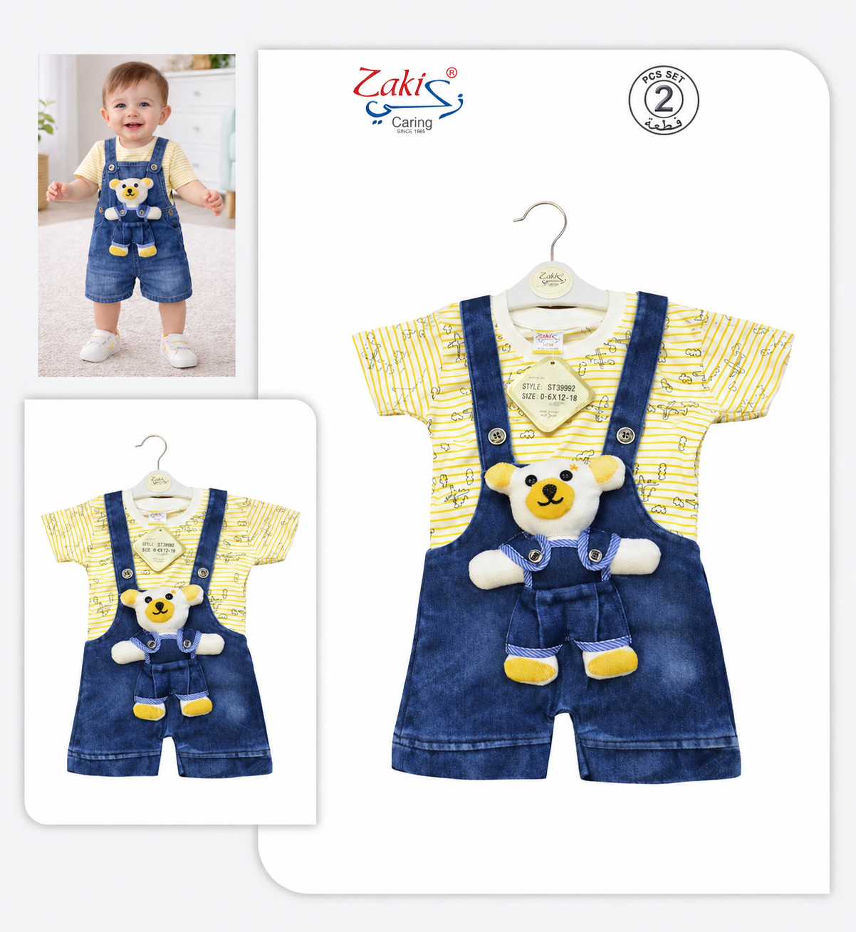 ZAKI-BOYS HALF SLEEVES DUNAGREE SET WITH FLUFFY TOY 0-18M