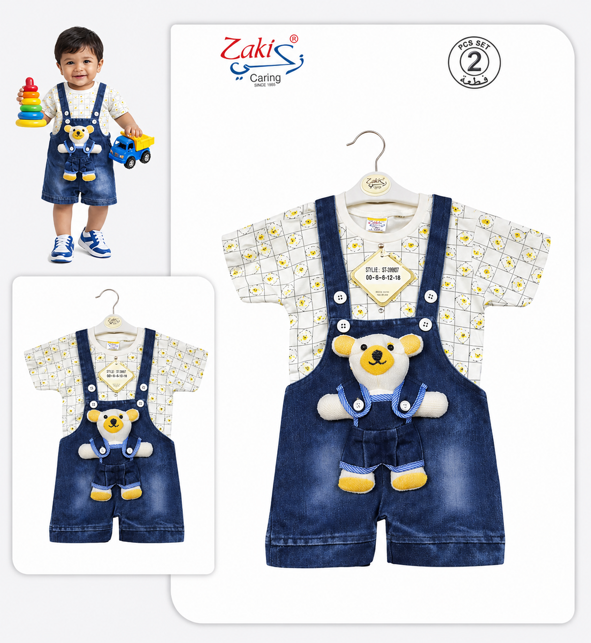 ZAKI-BOYS HALF SLEEVES DUNAGREE SET WITH FLUFFY TOY 0-18M
