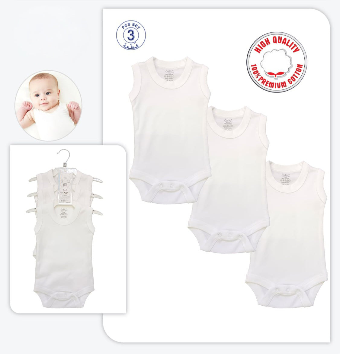 Baby Sleeveless Bodysuit 3pcs Set White - (24-30M S/L)