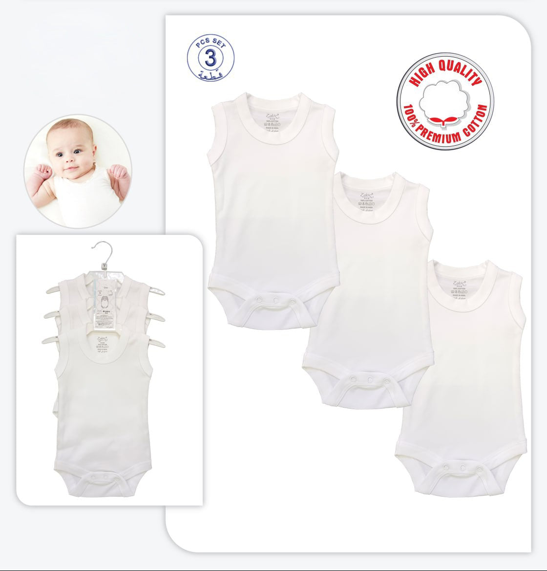 Baby Sleeveless Bodysuit 3pcs Set White - (18-24M S/L)