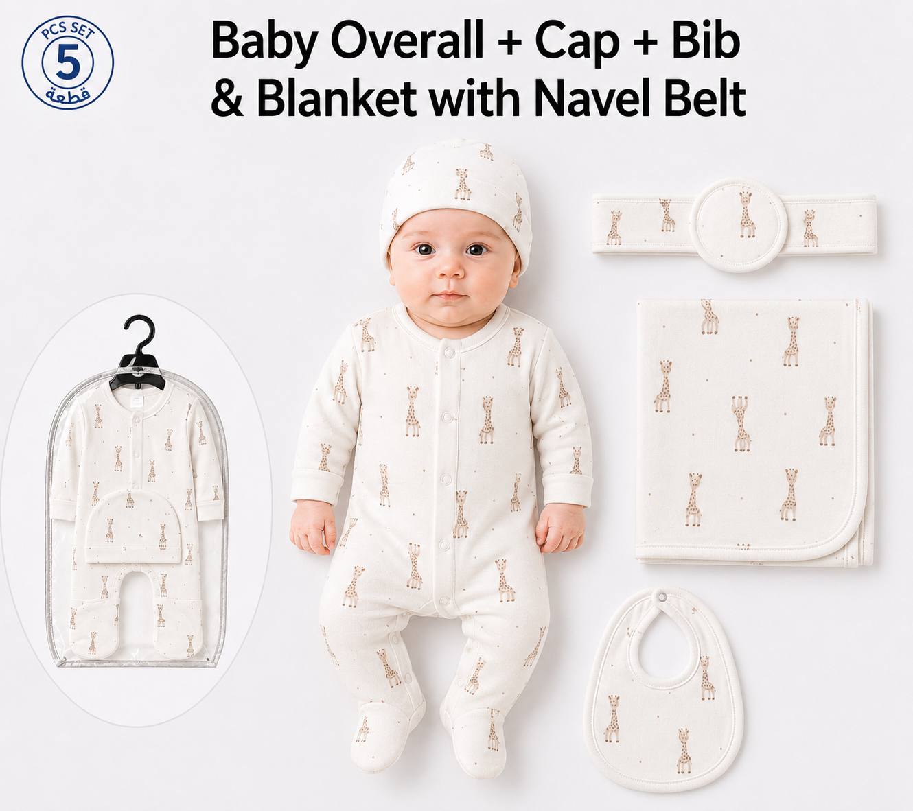 Baby 5 Pcs Full Print Overall Set With Cap, Bib, Blanket & Navel Belt(0-3M)