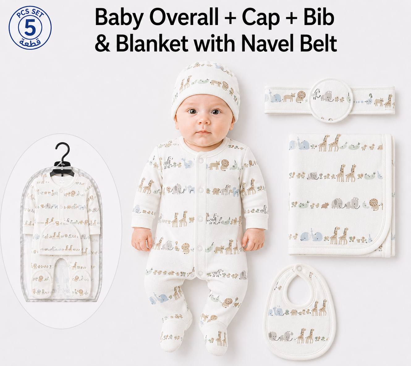 Baby 5 Pcs Full Print Overall Set With Cap, Bib, Blanket & Navel Belt(0-3M)
