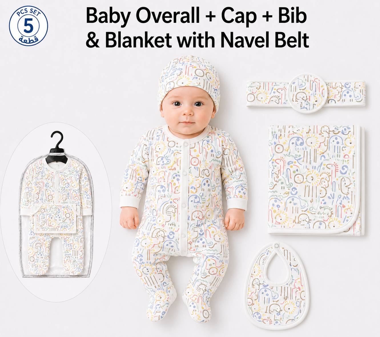 Baby 5 Pcs Full Print Overall Set With Cap, Bib, Blanket & Navel Belt(0-3M)
