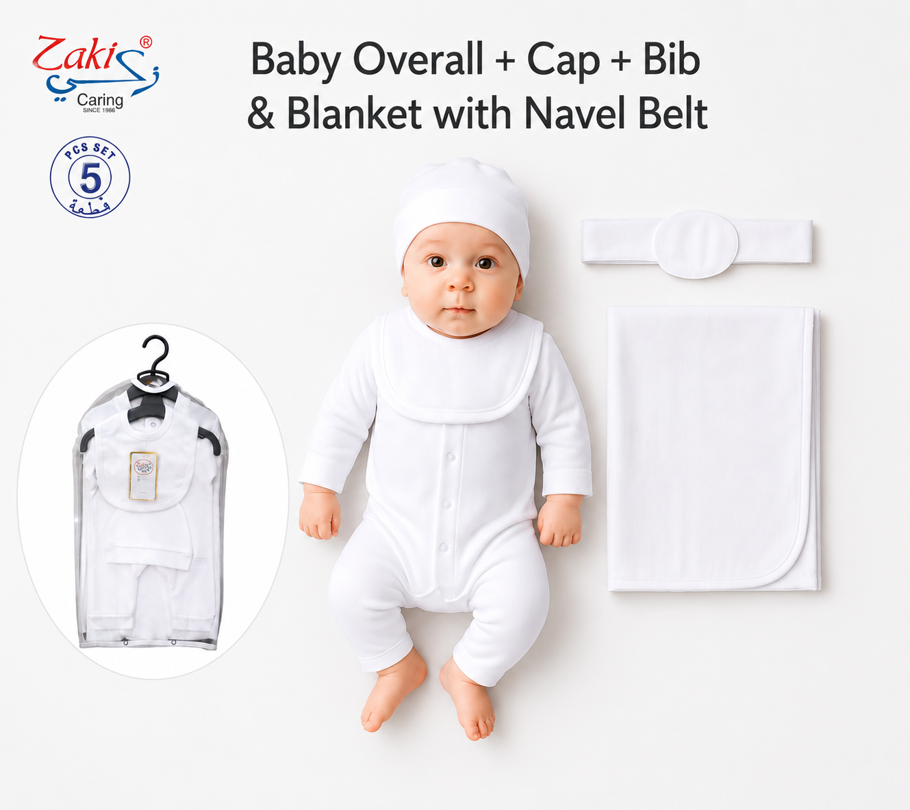 Zaki -Baby 5 PCS Set – Overall, Cap, Bib, Blanket & Navel Belt(0-3M)