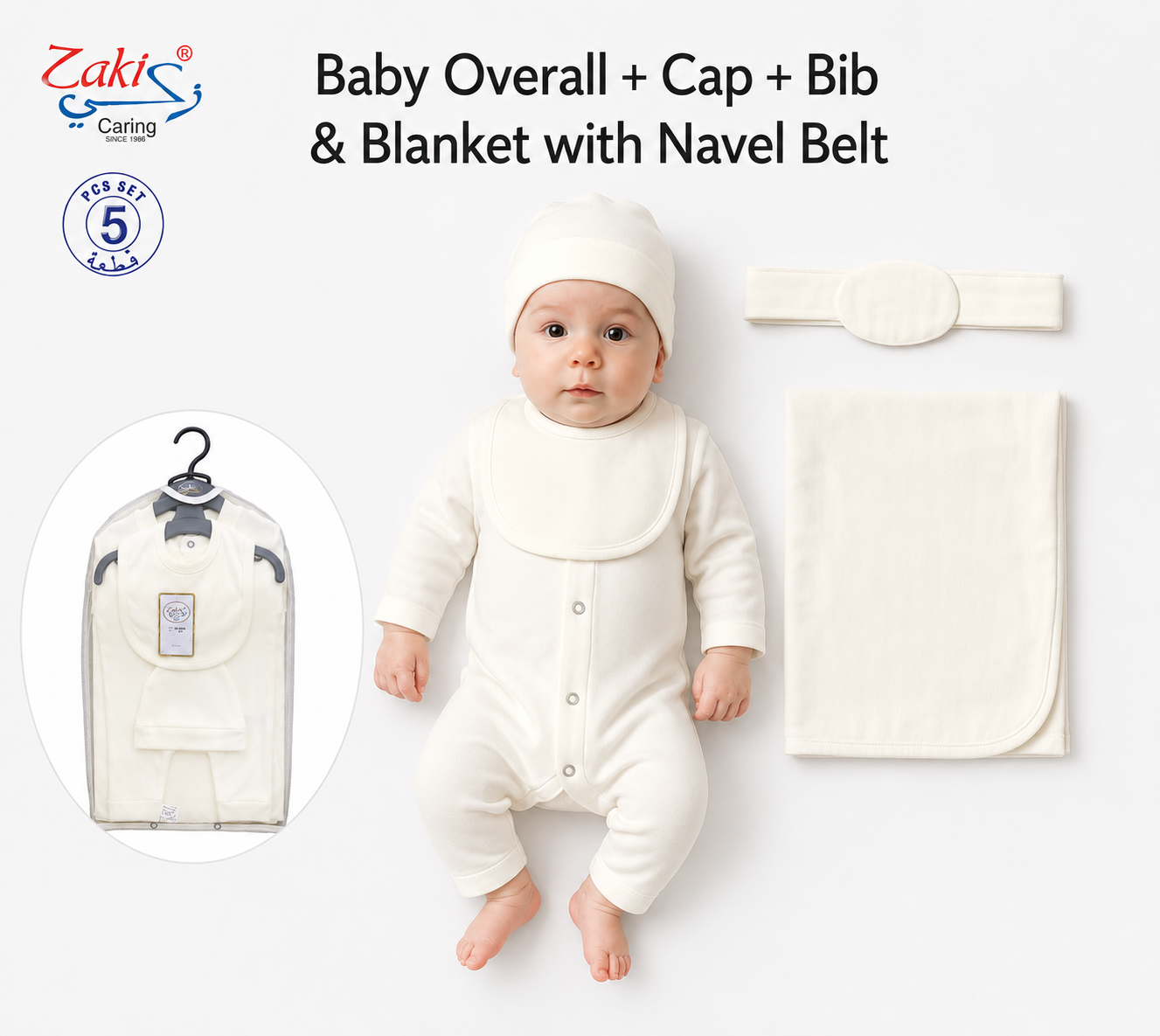 Zaki -Baby 5 PCS Set – Overall, Cap, Bib, Blanket & Navel Belt(0-3M)