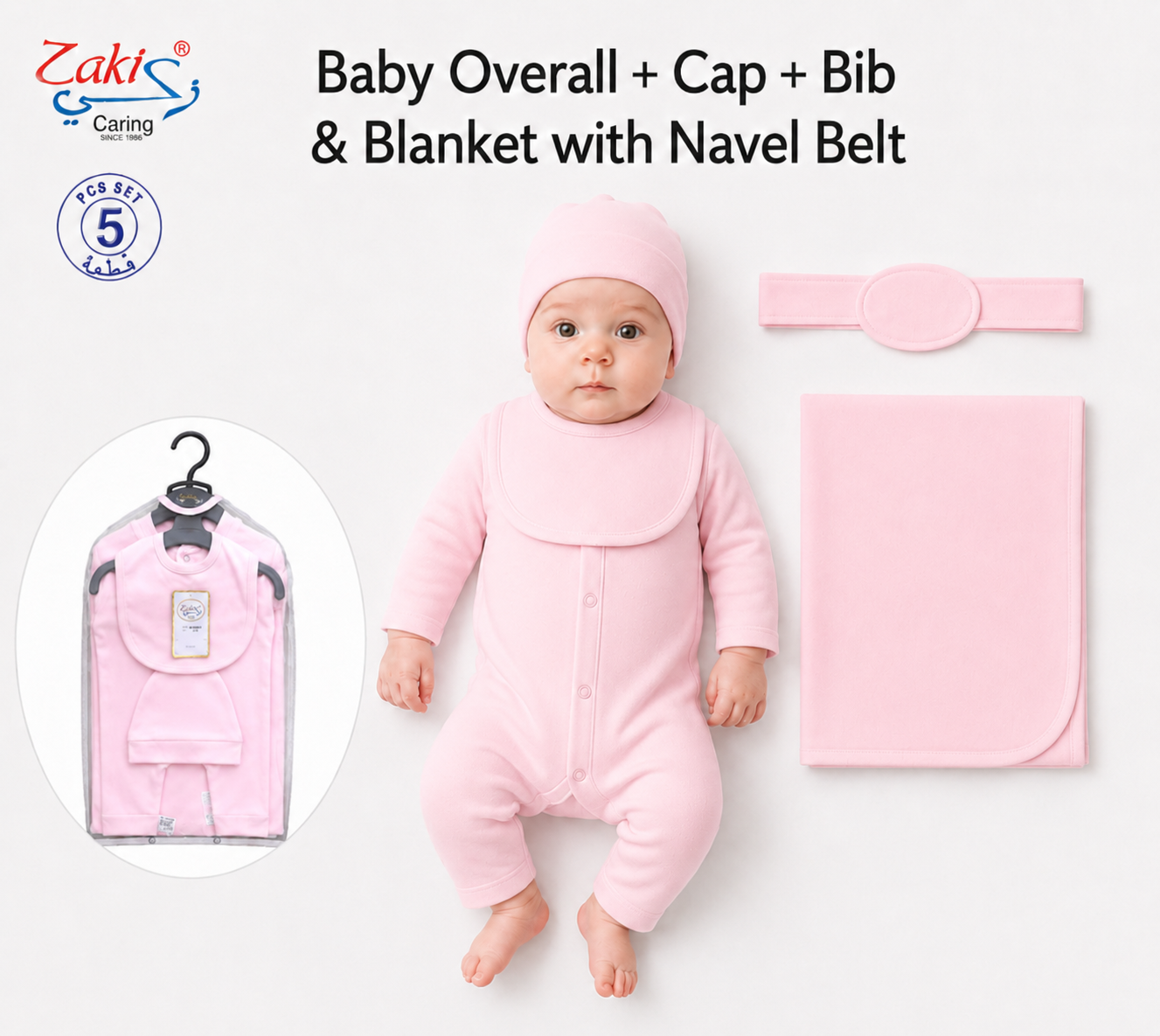 Zaki -Baby 5 PCS Set – Overall, Cap, Bib, Blanket & Navel Belt(0-3M)