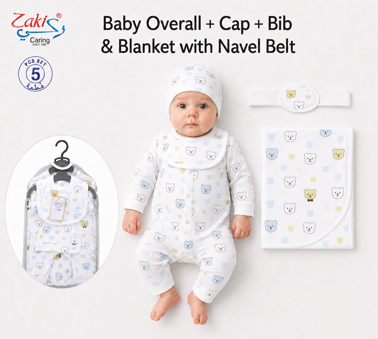 Zaki -Baby 5 PCS Set – Overall, Cap, Bib, Blanket & Navel Belt(0-3M)