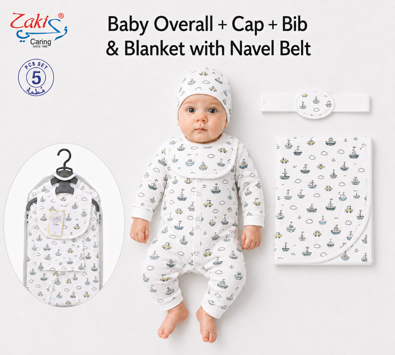 Zaki -Baby 5 PCS Set – Overall, Cap, Bib, Blanket & Navel Belt(0-3M)