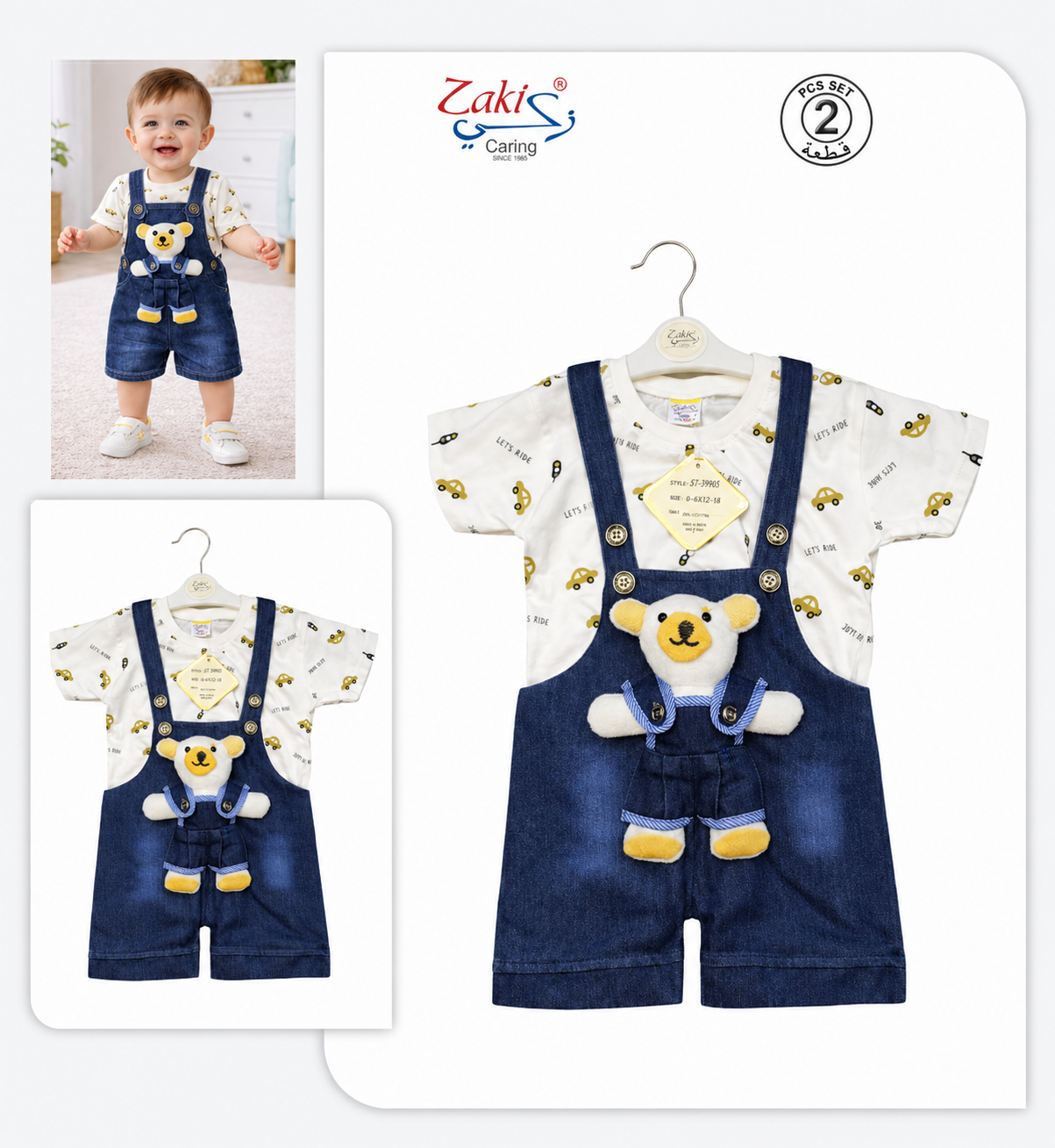 ZAKI-BOYS HALF SLEEVES GALISH SET WITH FLUFFY TOY 0-18M