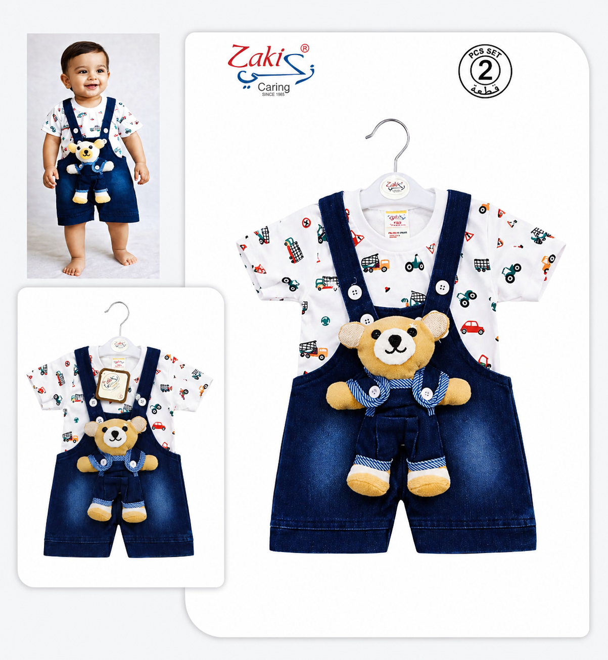 ZAKI-BOYS HALF SLEEVES DUNAGREE SET WITH FLUFFY TOY 0-18M
