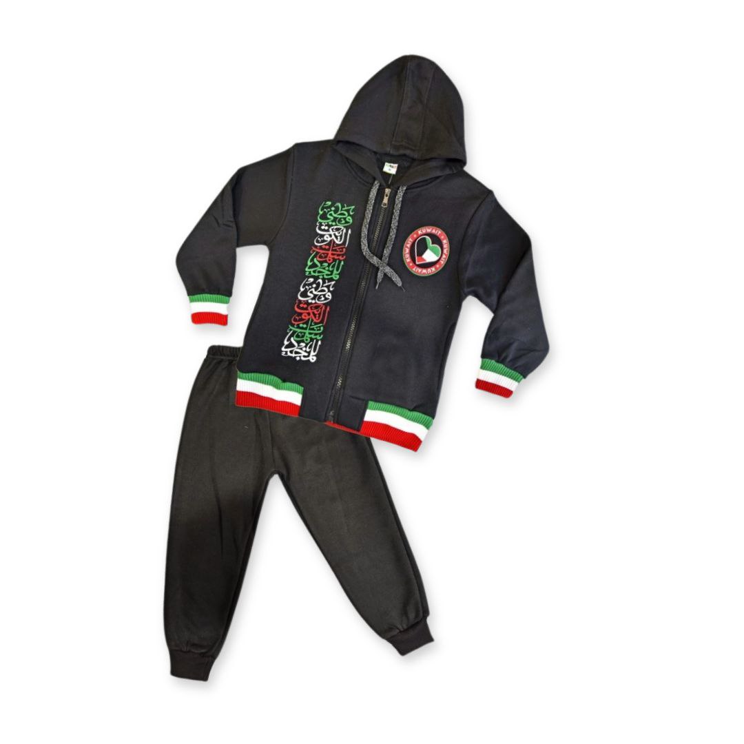 Kuwait National Day Kids Fleece Hoodie & Jogger Set 5-10 Years