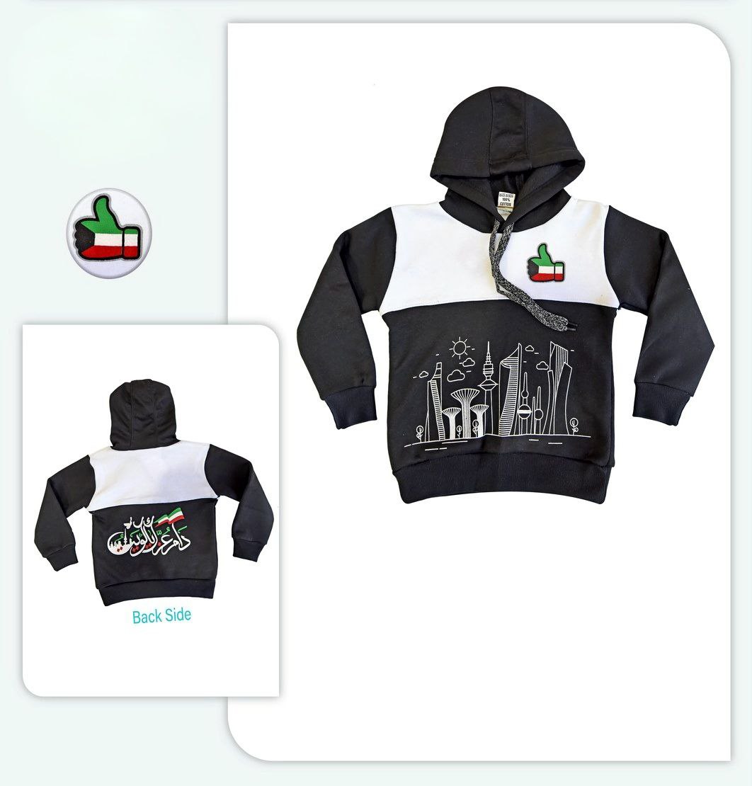 Kuwait National Day Kid's Fleece Hoodie 1-4 Years