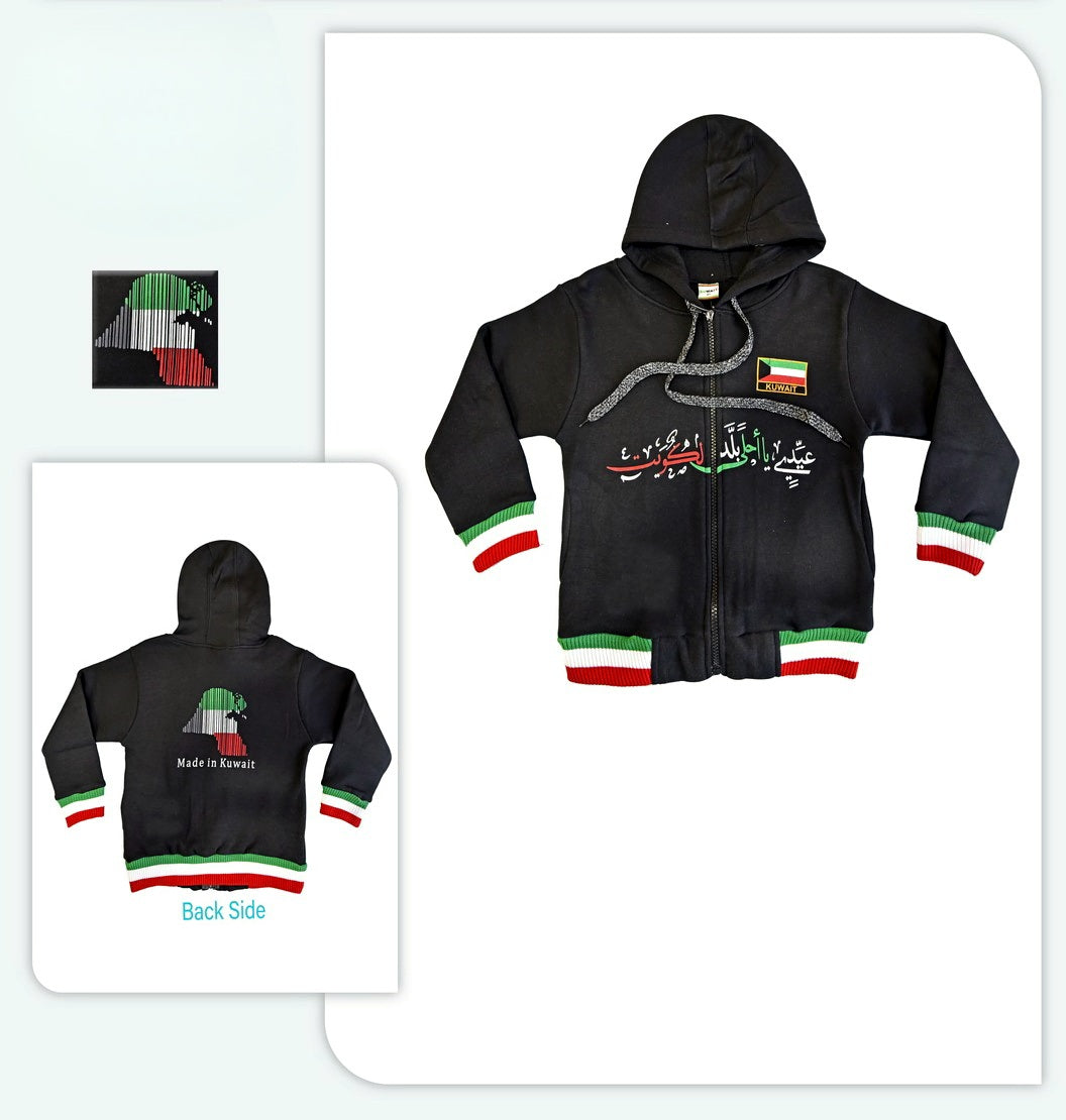 Kuwait National Day Kid's Fleece Hoodie 1-4 Years