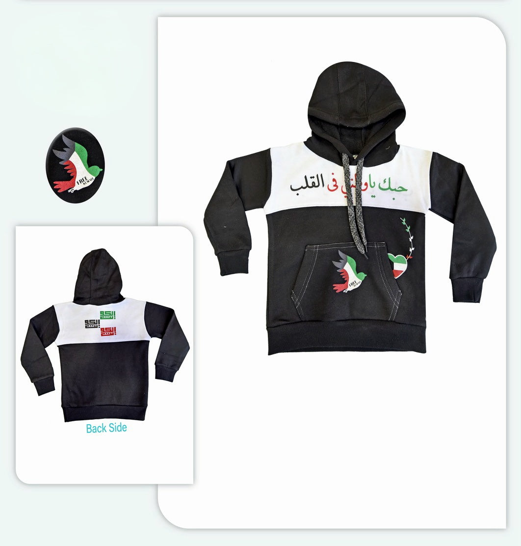 Kuwait National Day Kid's Fleece Hoodie 1-4 Years