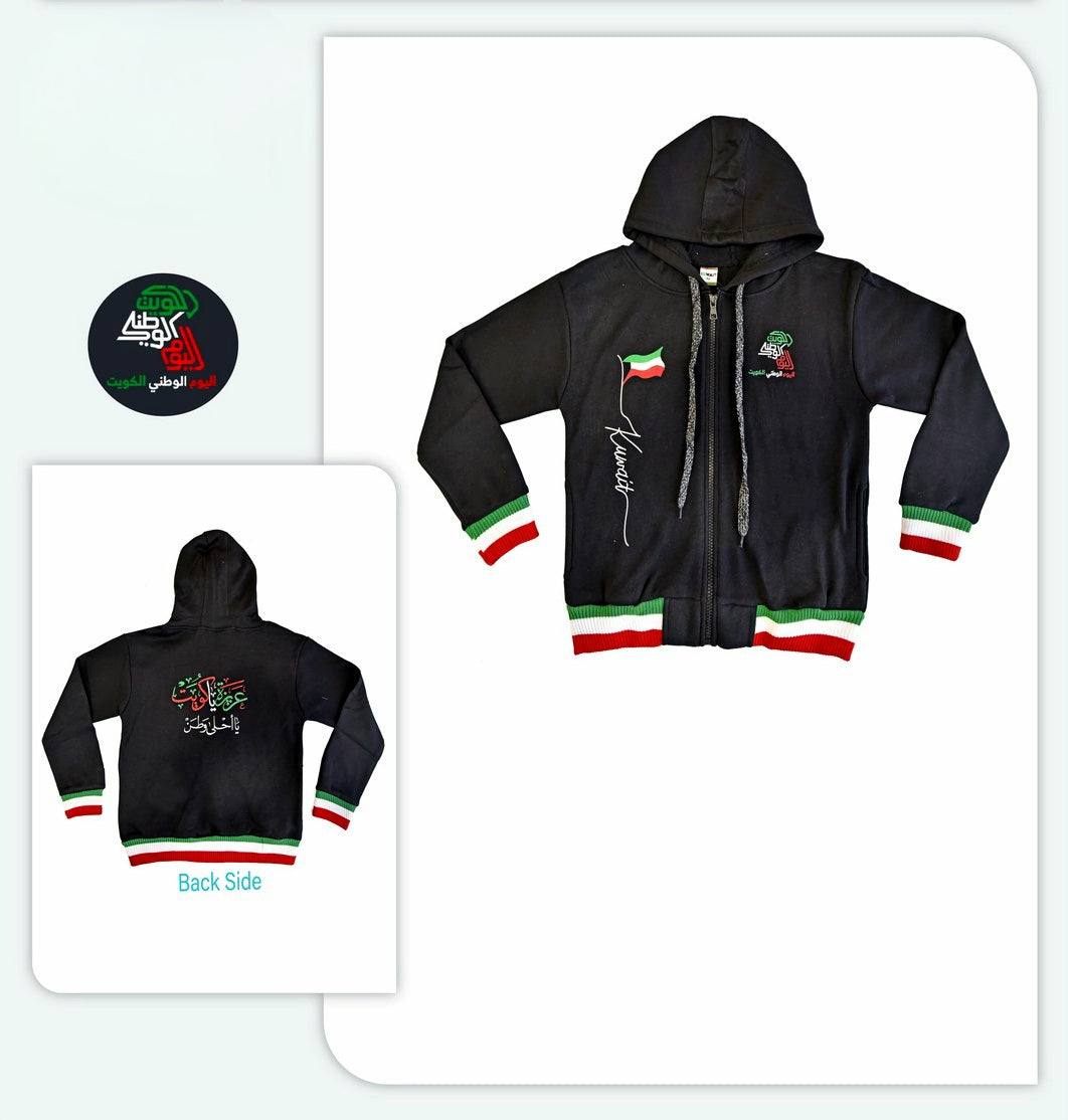 Kuwait National Day Kid's Fleece Hoodie 5-10 Years