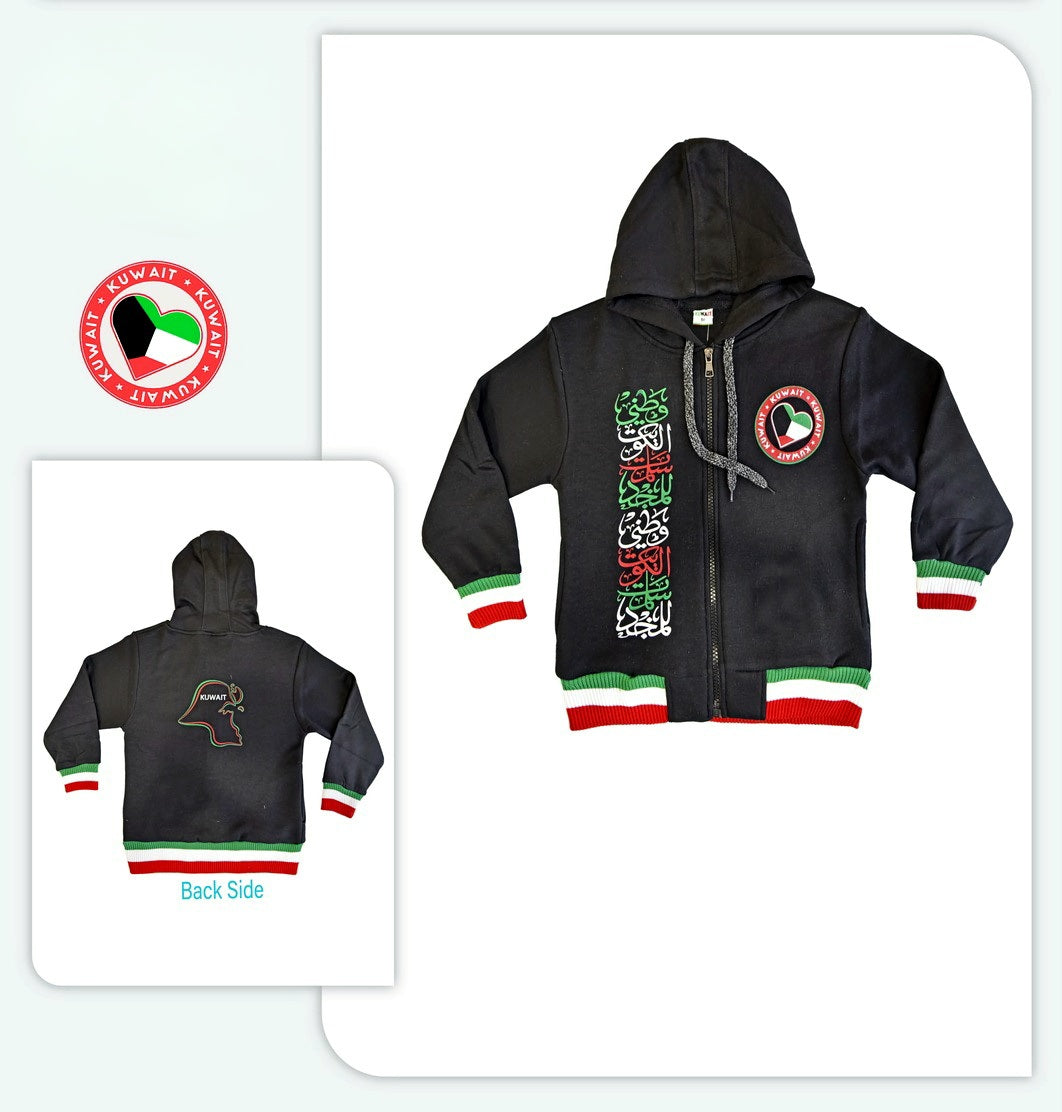 Kuwait National Day Girls Fleece Hoodie 5-10 Years