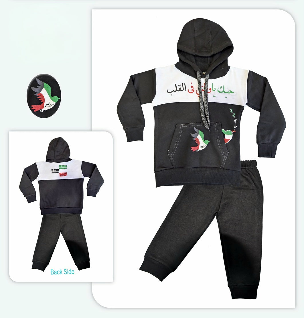 Kuwait National Day Kids Fleece Hoodie & Jogger Set 1-4 Years