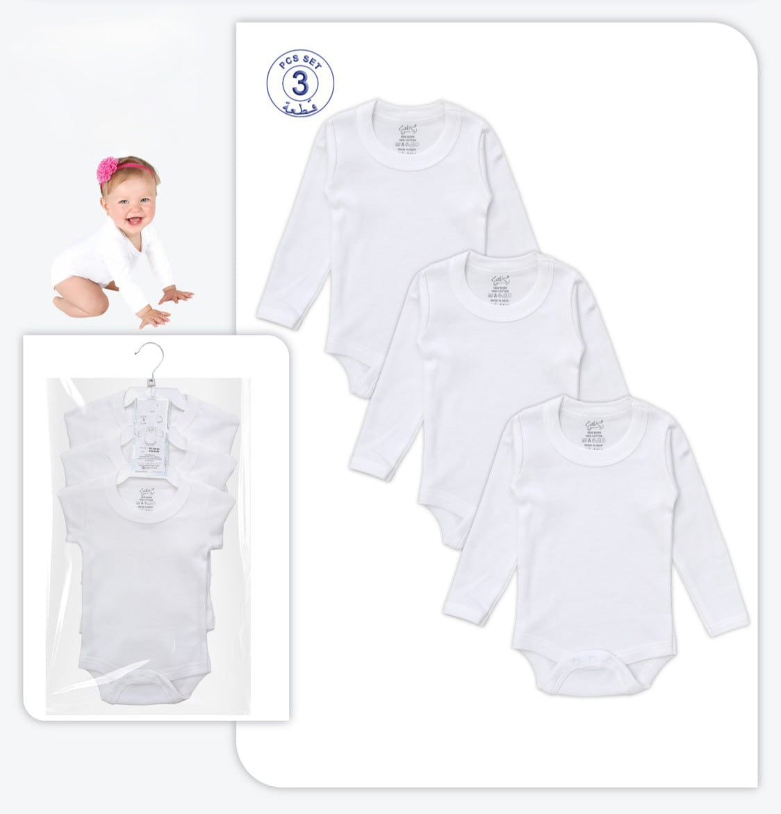Baby Long-Sleeve Bodysuit 3pcs Set White - (0-3M L/S)