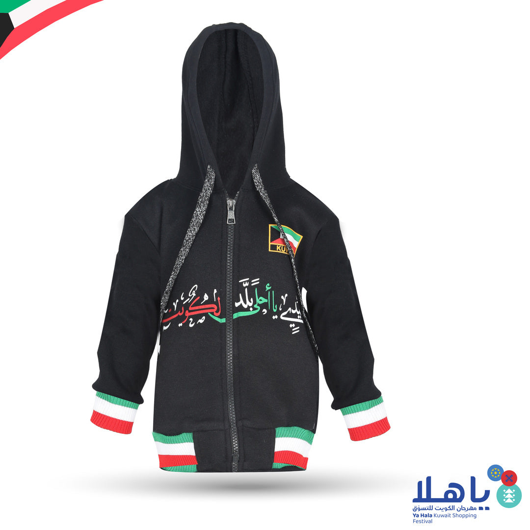 Kuwait National Day Kid's Fleece Hoodie 1-4 Years