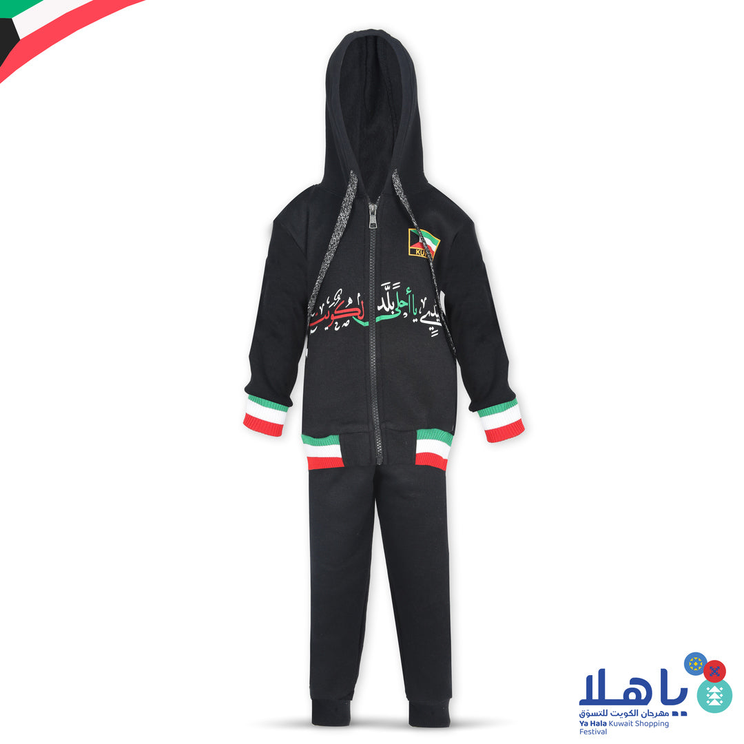 Kuwait National Day Kids Fleece Hoodie & Jogger Set 1-4 Years