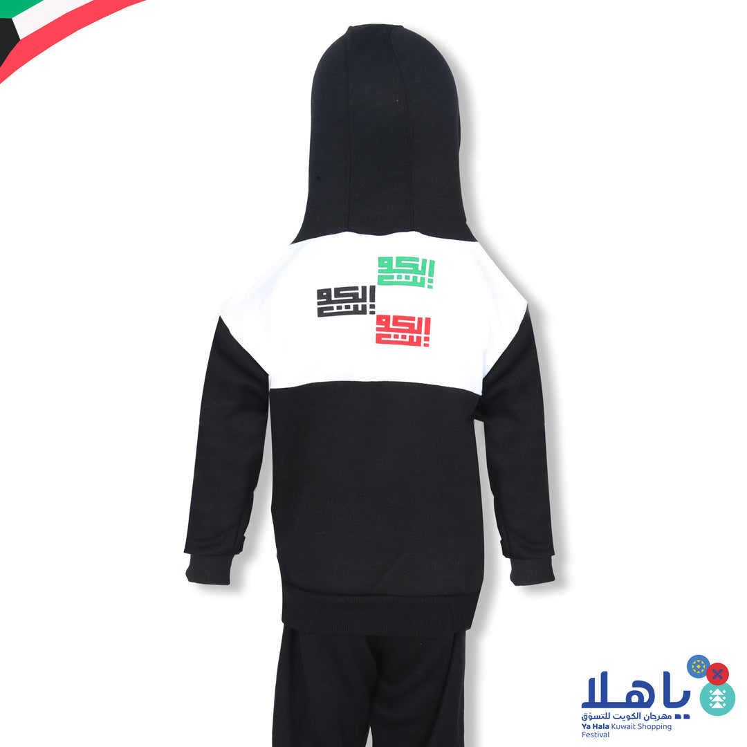 Kuwait National Day Kids Fleece Hoodie & Jogger Set 1-4 Years