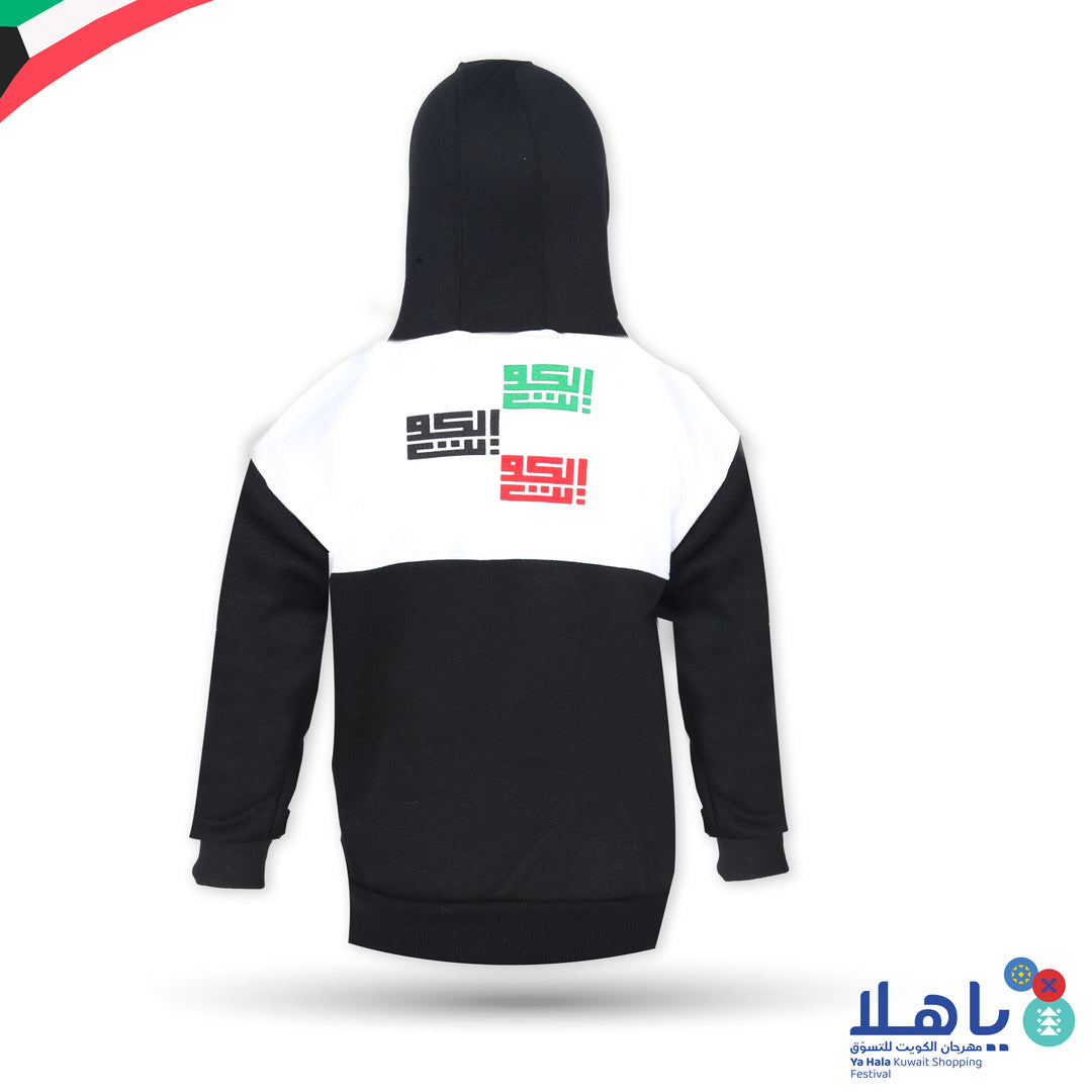 Kuwait National Day Kid's Fleece Hoodie 1-4 Years