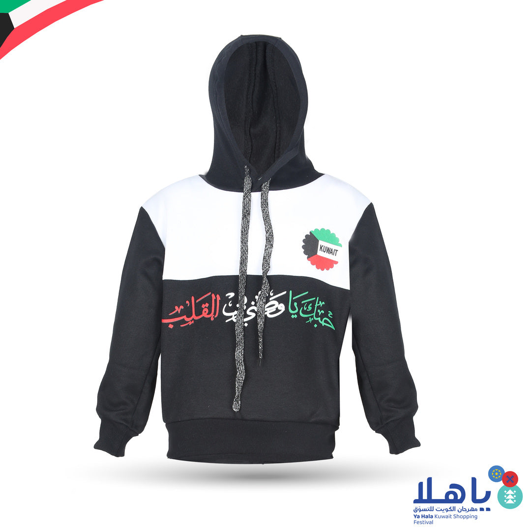 Kuwait National Day Kid's Fleece Hoodie 5-10 Years