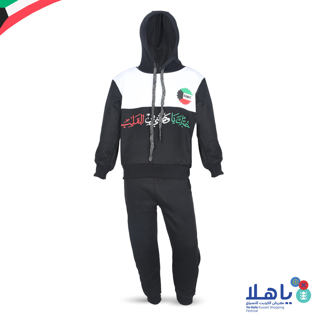 Kuwait National Day Kids Fleece Hoodie & Jogger Set 5-10 Years