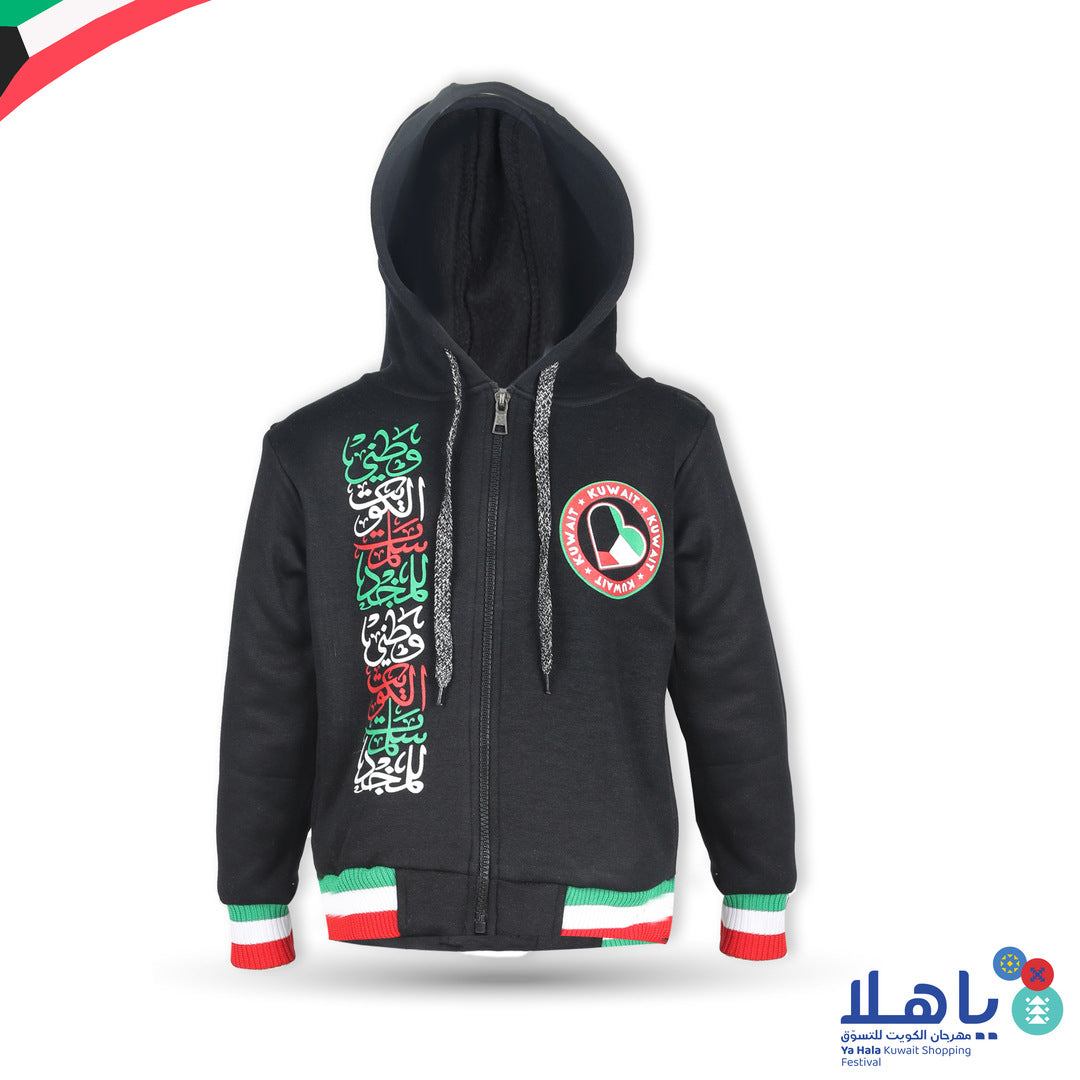 Kuwait National Day Girls Fleece Hoodie 5-10 Years