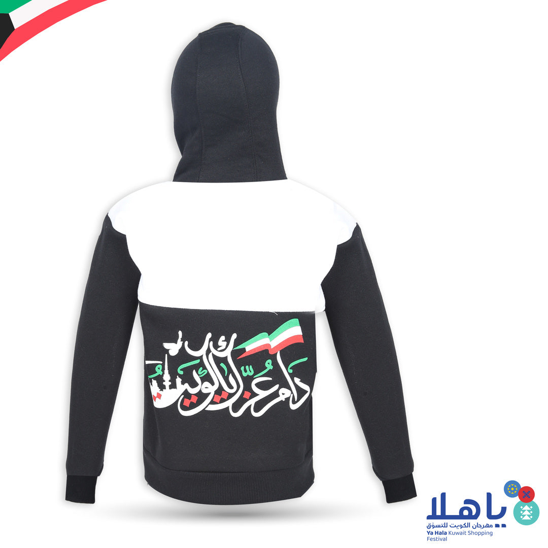 Kuwait National Day Kid's Fleece Hoodie 1-4 Years