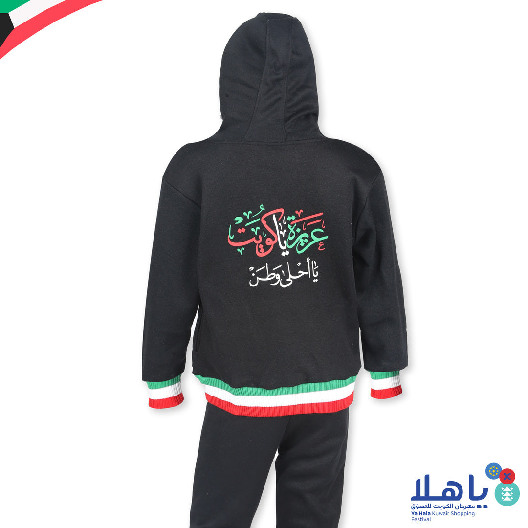 Kuwait National Day Kids Fleece Hoodie & Jogger Set 5-10 Years