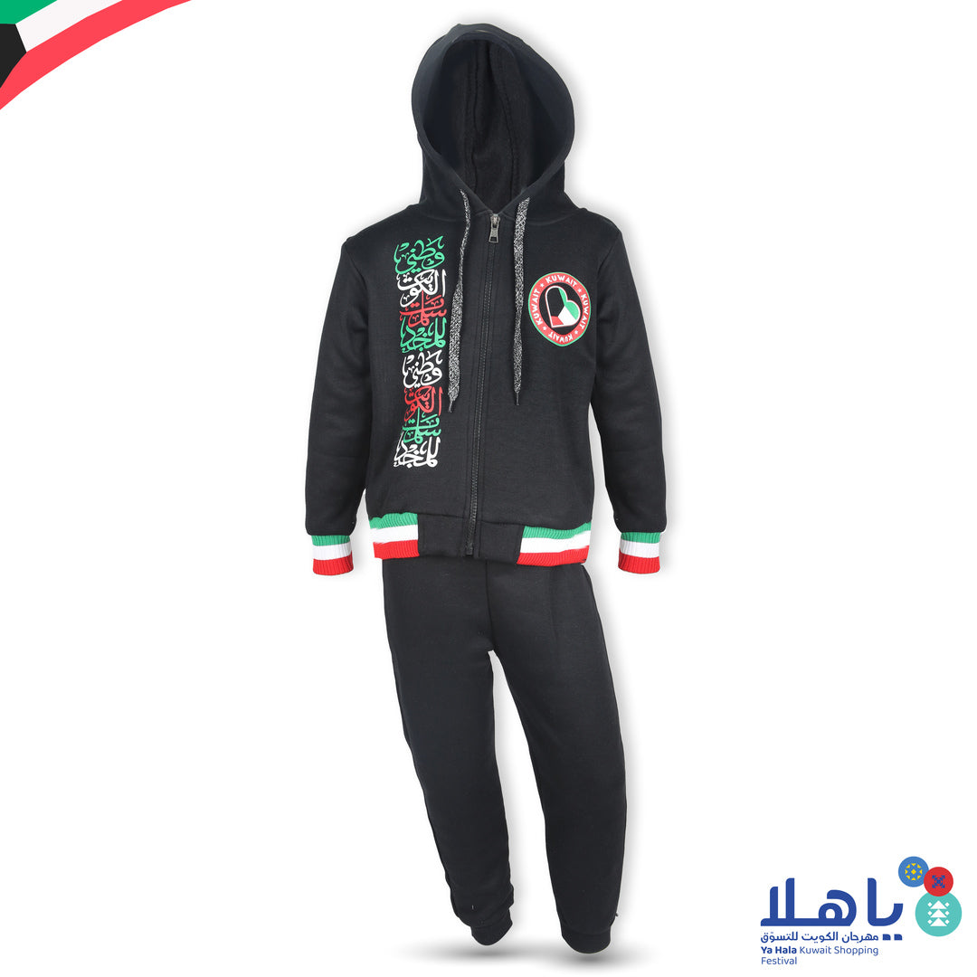 Kuwait National Day Kids Fleece Hoodie & Jogger Set 5-10 Years