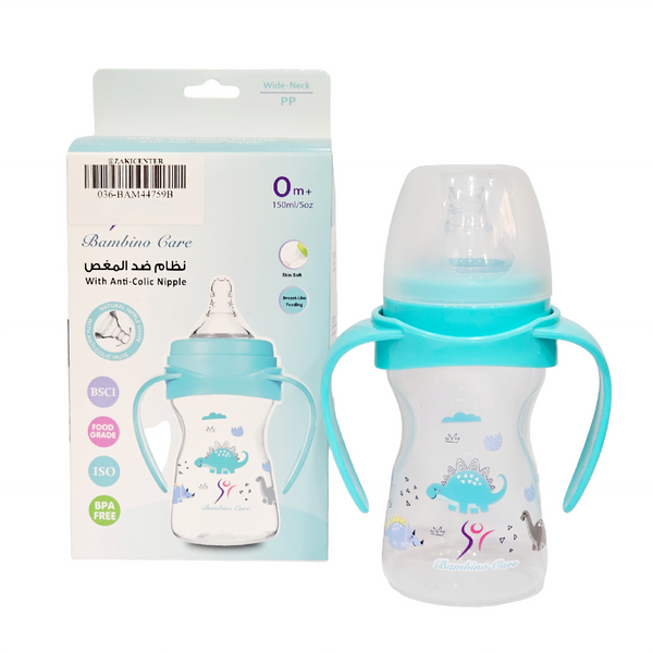 Bambino Anti-Colic Feeding Bottle/Nipple with Handle 150ml/5oz - Boy