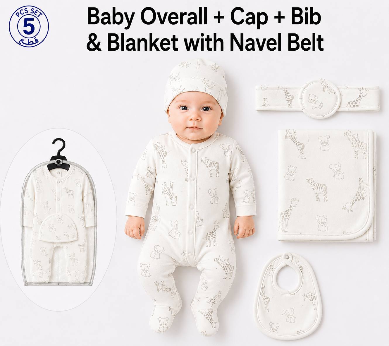 Baby 5 Pcs Full Print Overall Set With Cap, Bib, Blanket & Navel Belt(0-3M)