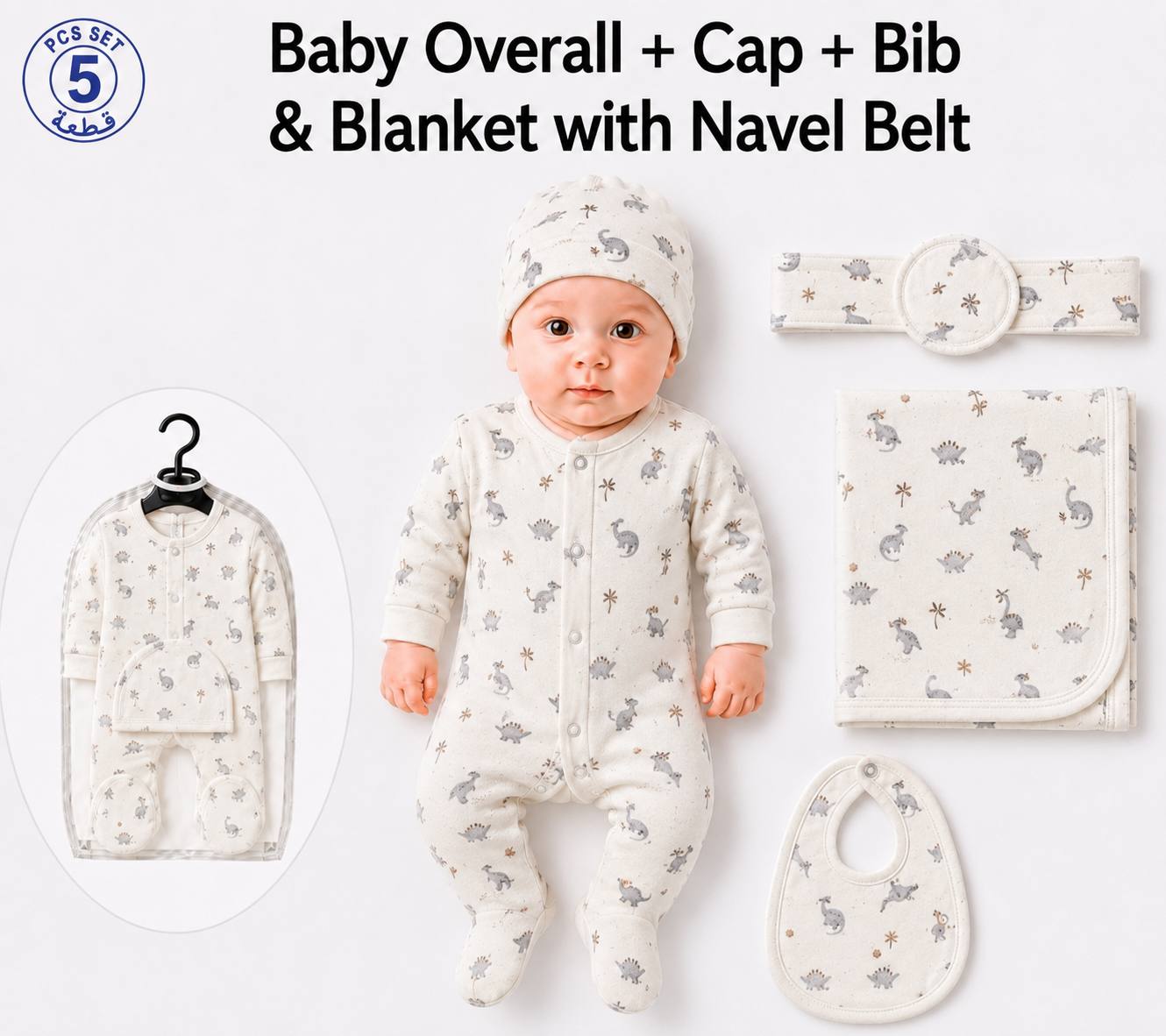 Baby 5 Pcs Full Print Overall Set With Cap, Bib, Blanket & Navel Belt(0-3M)