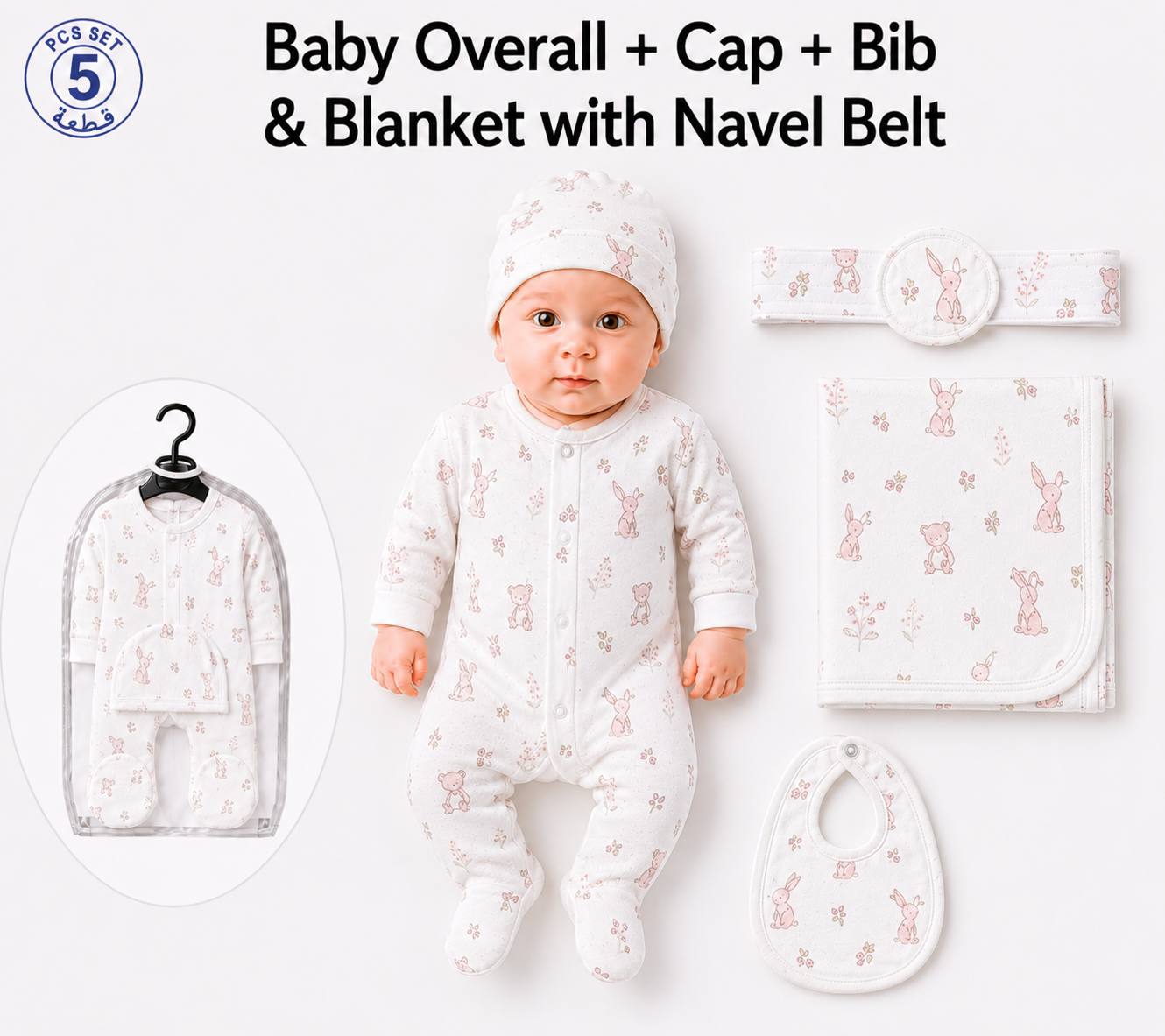 Baby 5 Pcs Full Print Overall Set With Cap, Bib, Blanket & Navel Belt(0-3M)
