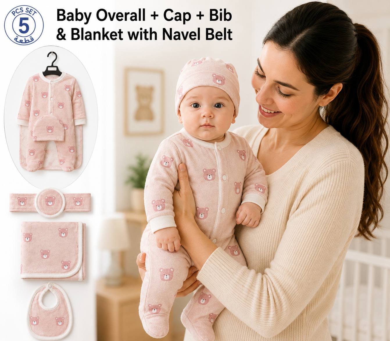 Baby 5 Pcs Full Print Overall Set With Cap, Bib, Blanket & Navel Belt(0-3M)
